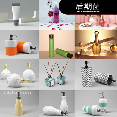 美妝日用品噴霧器瓶子C4D模型 設(shè)計(jì)靈感的立體呈現(xiàn)