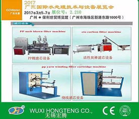 精品推薦 無(wú)錫市宏騰塑膠廠在機(jī)械設(shè)計(jì)與微信第三方程序開(kāi)發(fā)領(lǐng)域的卓越實(shí)踐