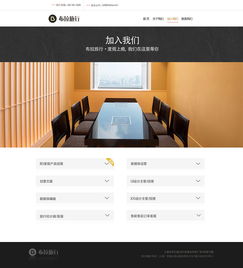 微信第三方程序開(kāi)發(fā)與Web設(shè)計(jì)的融合之道