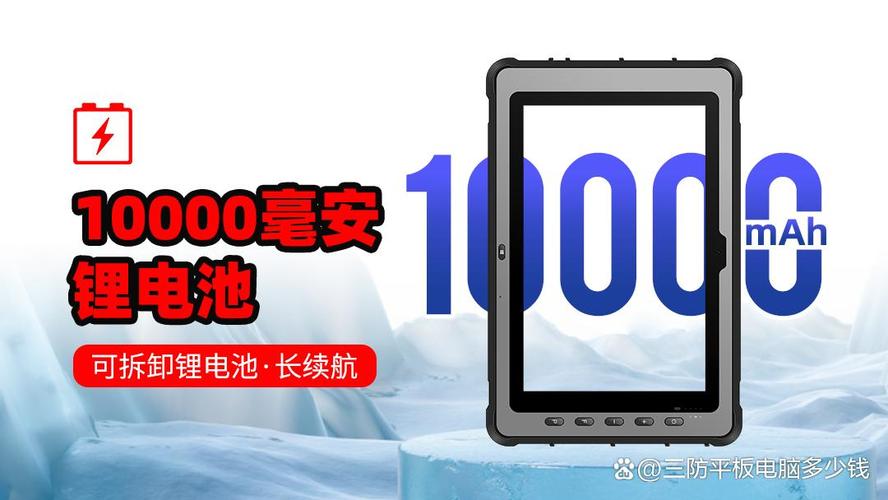 三防堅(jiān)固平板電腦 工廠運(yùn)維10年，研維KR512三防平板才是工業(yè)人要的計(jì)算機(jī)